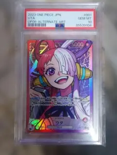 PSA10　ウタ　ワンピースカード