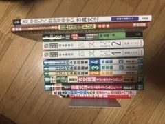 大学受験 古文参考書・問題集 12冊セット