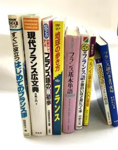 公文 KUMON フランス語 テキスト CD付き B C D E F教材 - メルカリ