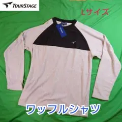 【新品未使用品】ツアーステージ ゴルフウェア ワッフルシャツ タウンユース