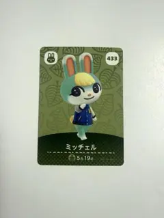 2026年最新】amiiboカード ミッチェル 第5弾の人気アイテム - メルカリ
