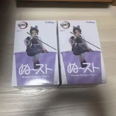 鬼滅の刃 胡蝶しのぶ ぬーどるストッパーフィギュア 2体セット