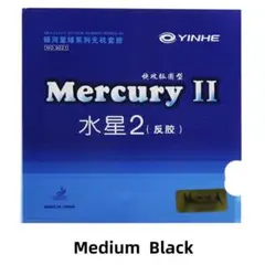 新品 卓球 YINHE Mercury 水星2 水星Ⅱ 2.2mm WRM
