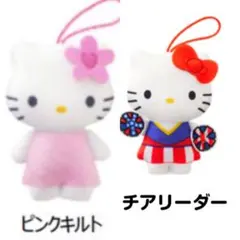 キティちゃん５０周年　マックハッピーセット　2個