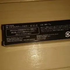24h cosme 24 ミネラルスティックカラー 02ピーチ 5gのサムネイル