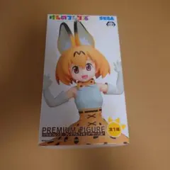 けものフレンズ　プレミアムフィギュア　サーバル