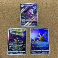 ky850905様 リクエスト 2点 まとめ商品