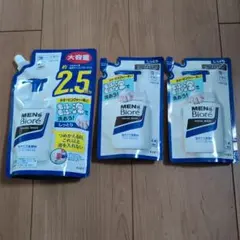 新品！メンズビオレ 泡タイプ洗顔 つめかえ用 3点セットのサムネイル