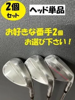 新品3個セット】ヘッド単体 強烈！ダイナミクス ハイスピン ウェッジ