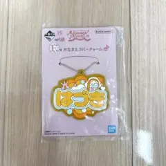 おジャ魔女どれみ　一番くじ　藤原はづきちゃん