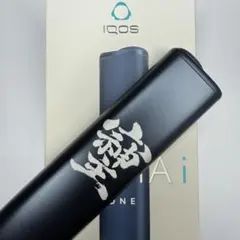 新品未使用 新型 IQOS ILUMAi ONE 本体 そしじ(小) 片面加工