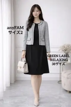 美品✨コーデ売り セット ノーカラージャケット(2)×襟フリルワンピース(38)