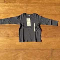 【新品・未使用】チャコールグレー 長袖Tシャツ サイズ90