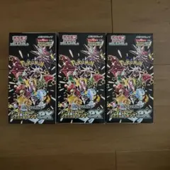 ポケモンカード シャイニートレジャーex 1BOX シュリンクなし　3箱セット