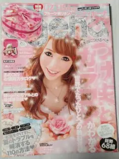 【極美品】小悪魔ageha 2012年8月号