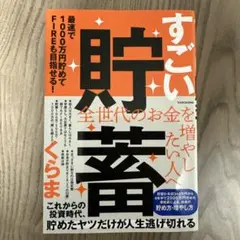 Item thumbnail for item a1b3f9a3-2a41-4976-8300-0b4738b477a9