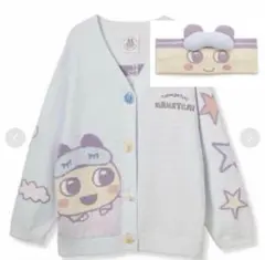スナイデルホーム たまごっち まめっち 上下セット カーディガン