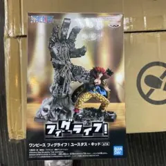 ワンピースフィグライフ！　 ユースタス・キッド