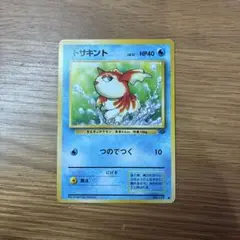 トサキント ● 第2弾拡張パック 포켓몬 ジャングル