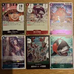 ワンピース カードゲーム エッグヘッドクライシス レア まとめ売り