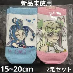 キミとアイドルプリキュア★ソックス2足・15〜20cm・くるぶし丈・新品未使用