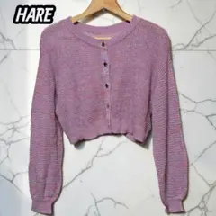 【美品】HARE 2WAYミックスショートカーディガン メタルボタン ピンク Fのサムネイル