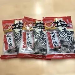 春日井　塩飴　伯方の塩使用　3袋のサムネイル