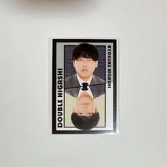 よしもとコレカ 6th Edition 第6弾 ダブルヒガシ 東 表裏一体