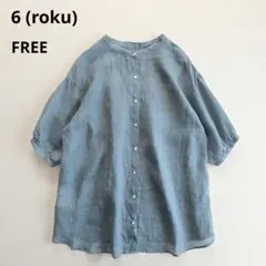 6 (roku) リネン 麻 バンドカラー ノーカラー 半袖 ブラウス 青のサムネイル