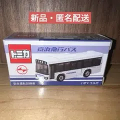 新品 奈良交通 オリジナルトミカ 観光バス 日野 セレガ - メルカリ
