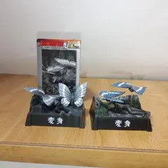 ウルトラ怪獣名鑑　変身（モルフォ蝶） ウルトラ怪獣名鑑完 シークレット 変身 モルフォ蝶 モノクロバージョン
