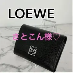 2026年最新】LOEWE レディース 折り財布の人気アイテム - メルカリ