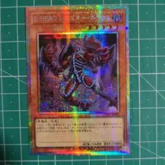 E•HERO フェザーマン 絵違い 25thシークレット QCシク クオシク - メルカリ