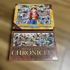 ワンピース　ジグソーパズル　MONKEY.D.LUFFY 2個セット