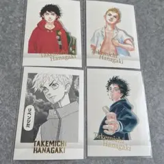 東リベ　原画展　ぱしゃこれ　花垣武道　4枚セット