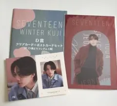 2025年最新】ジョンハン ポストカードの人気アイテム - メルカリ