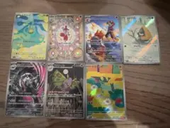 メガドリーム　AR 7枚セット