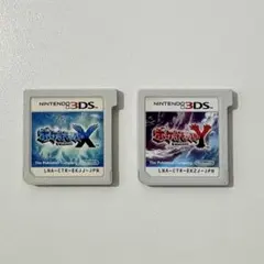 2026年最新】3DS ポケットモンスター X Yの人気アイテム - メルカリ