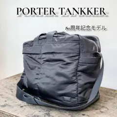 2026年最新】PORTER ヘルメットバッグ 80周年の人気アイテム - メルカリ