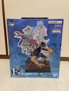 一番くじ　サボ 大海賊時代 フィギュア E賞