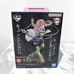 2026年最新】甘露寺蜜璃 一番くじ ラストワンの人気アイテム - メルカリ