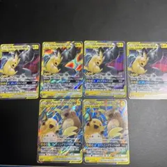 ピカチュウ＆ゼクロムGX RR SM12a TAG TEAM GXタッグオール…