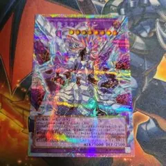 遊戯王　氷剣竜ミラジェイド　オーバーフレーム　プリズマ　プリシク