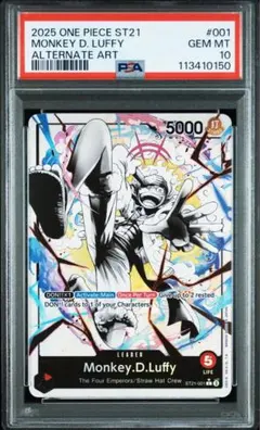 2025年最新】ワンピースカード ルフィ パラレル スタートデッキ