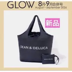 GLOW 付録　DEAN & DELUCA グローサリーバッグ&ポーチ　新品