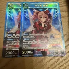 ユニオンアリーナ シンデレラガールズ 城ヶ崎 美嘉 SR 3枚セット