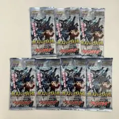 ヴァンガード　エクストラブースター　無幻の兵団　7パックセット