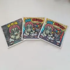 鬼滅の刃 ビックリマン 無限城編 猗窩座 3枚セット