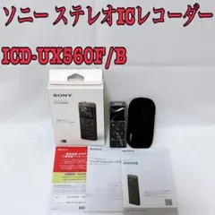 Item thumbnail for item 66b2e5ea-0010-4e07-81fe-6aefd509098b