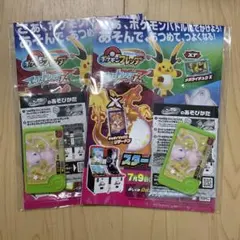 ポケモンカードゲーム スターターセットex 空箱 4種セット - メルカリ